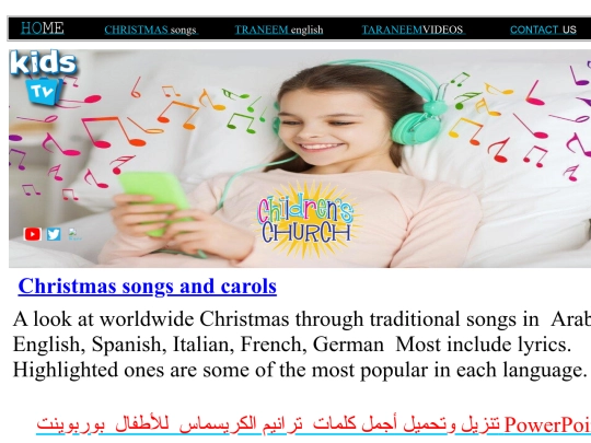 christmaslyrics screenshot