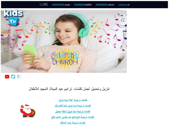 italych screenshot