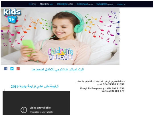 koogi screenshot