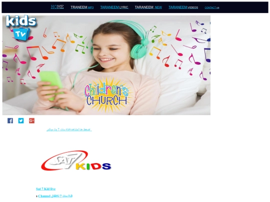 sat7kids screenshot