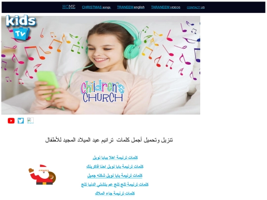 test screenshot