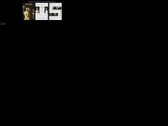 bands/adams screenshot