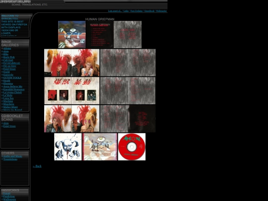 bands/cds/aion screenshot