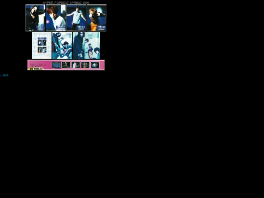 bands/solid screenshot