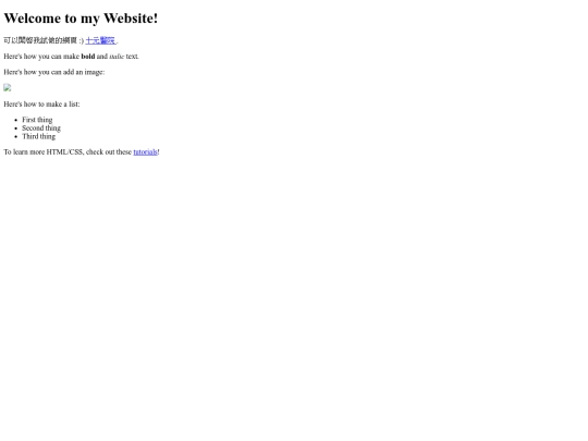 index screenshot