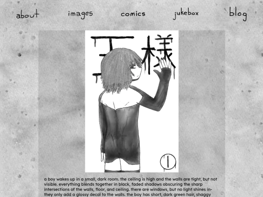 dream-room screenshot