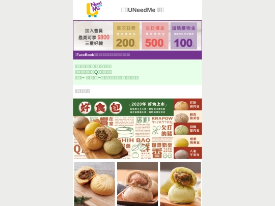 07-饗在家 screenshot