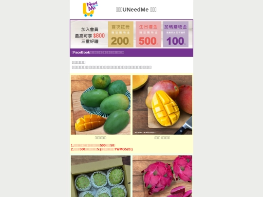 07-fruit screenshot