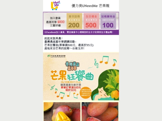 0701 screenshot