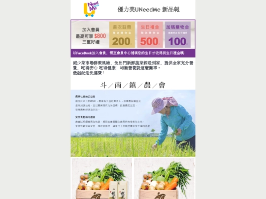 0706-1 screenshot