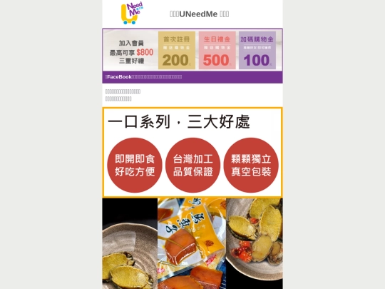 0706 screenshot