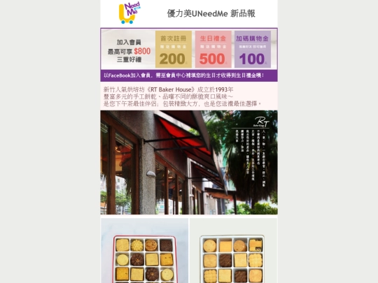 0712 screenshot