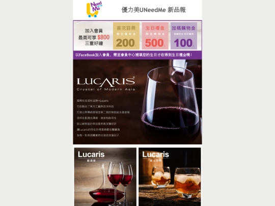 0715_Lucaris screenshot