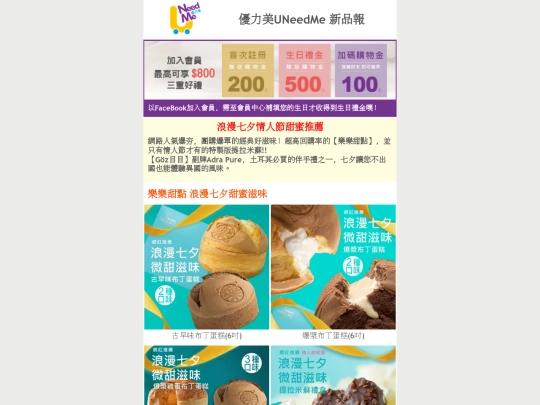 0802-7c screenshot