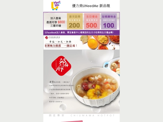 0803 screenshot