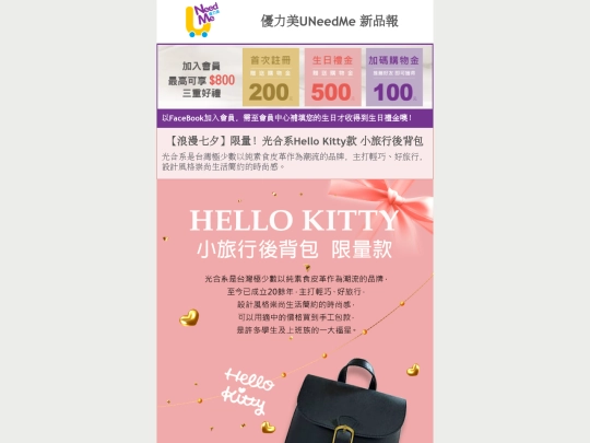 0805 screenshot