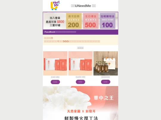 0806 screenshot