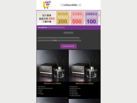 0809 screenshot