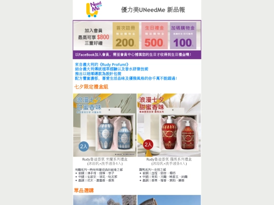 2021/0811 screenshot