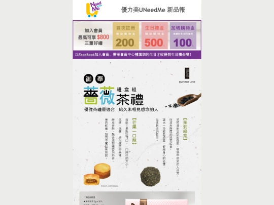 2021/0902-if screenshot