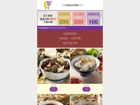 2021/0903-soup screenshot