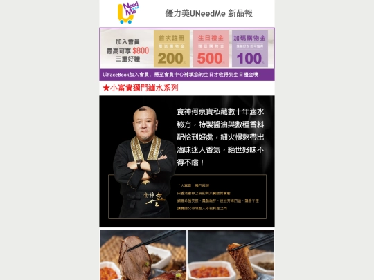 2021/0910-BO screenshot
