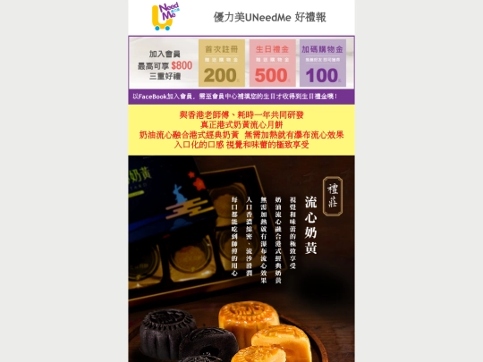 2021/0913 screenshot