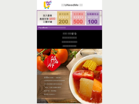 2021/1109 screenshot