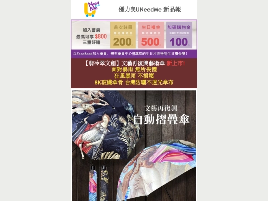 2021/1116 screenshot