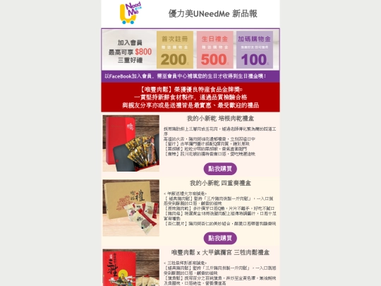 2021/1211 screenshot