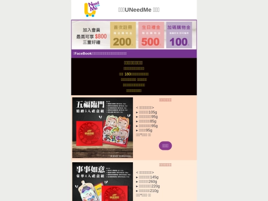 2021/1212 screenshot