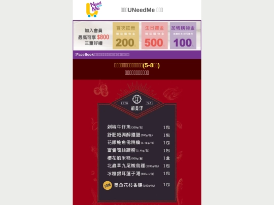 2021/1213 screenshot