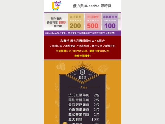 2022/0119 screenshot