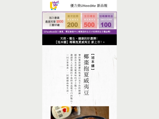 2022/0129 screenshot
