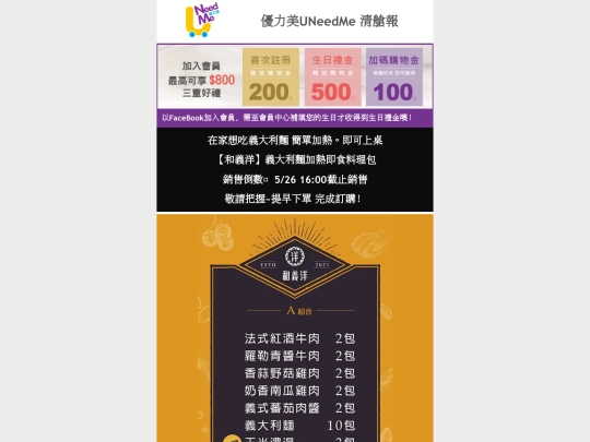 2022/0525 screenshot