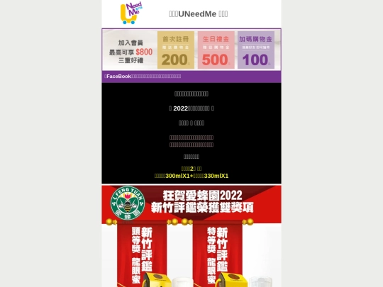 2022/0608 screenshot
