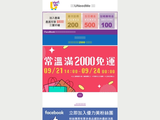 2022/0922 screenshot