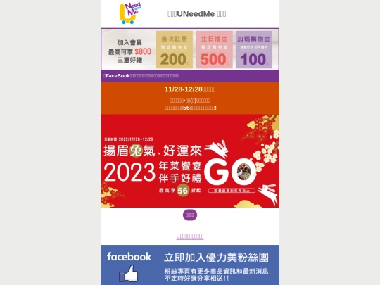 2022/1128 screenshot