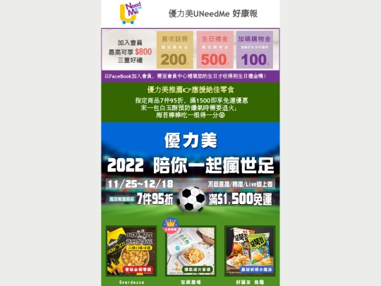 2022/1208 screenshot