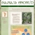 The web site of tara-maireid avatar