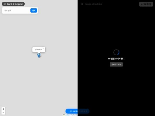 vworld/vworld_hybrid_bridge screenshot