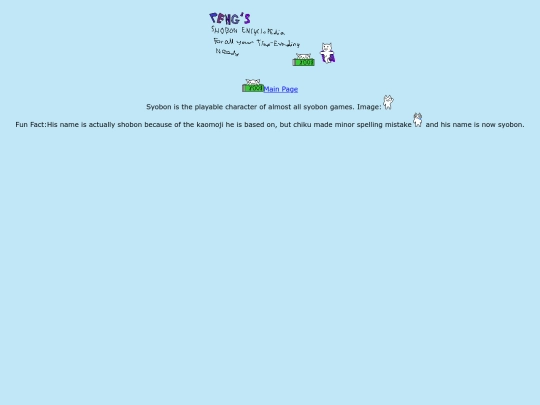 syobon screenshot