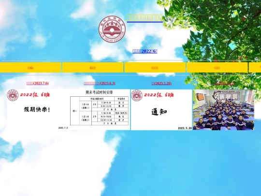 dashi screenshot