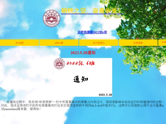 dashi/2 screenshot