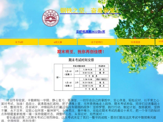 dashi/3 screenshot
