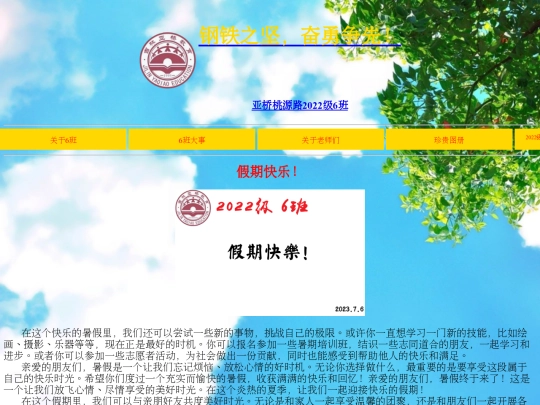 dashi/4 screenshot