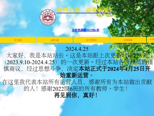 huifu1 screenshot