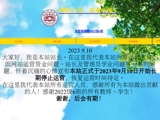 tingyun1 screenshot