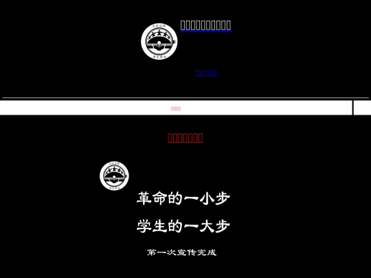 true/page/1 screenshot