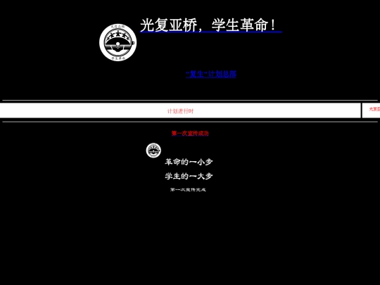 true/page/menu screenshot